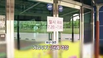 [영상구성] 신규확진 1,784명 1주만에 최다…'전국 대유행'
