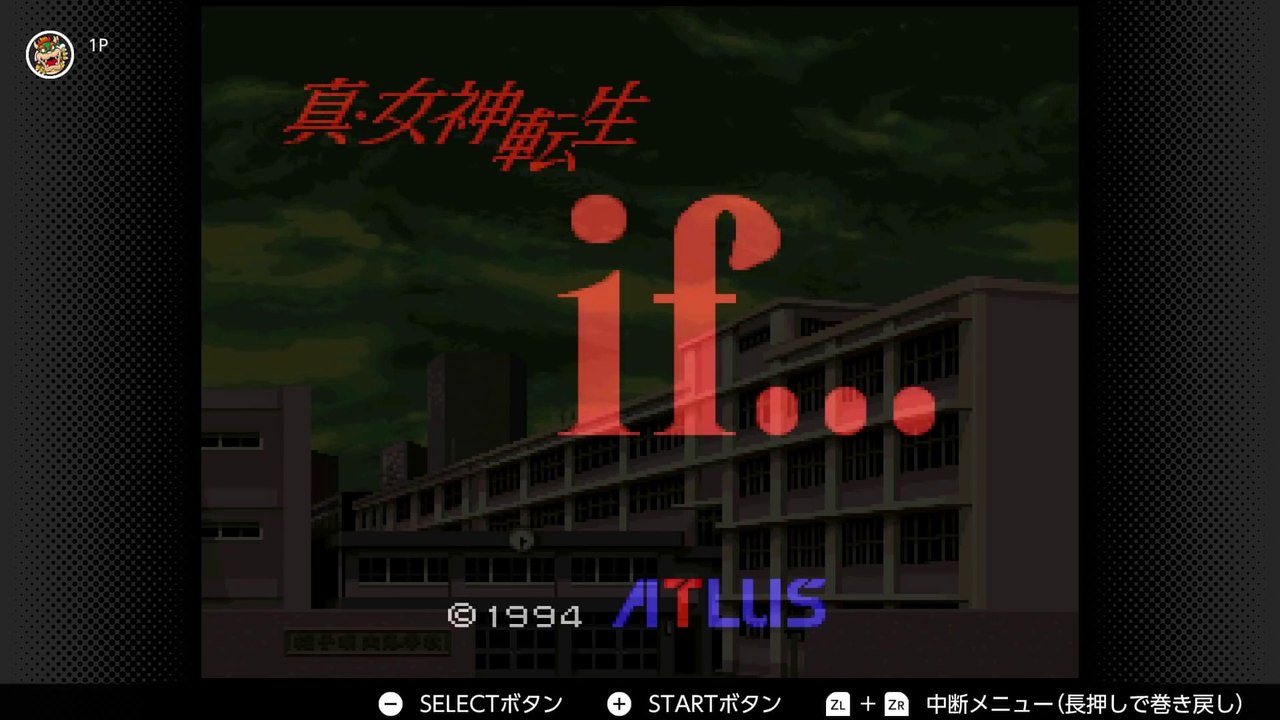 Nintendo Switch Online - Mise à jour de juillet 2021 (Japon)