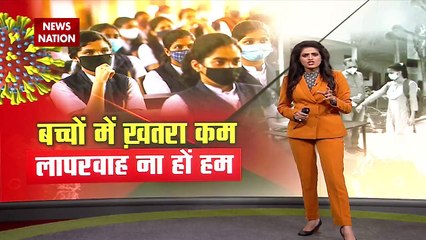 Covid In Kids: We should not be less careless in the danger of kids