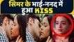 Sasural Simar Ka 2 Spoiler; Simar के भाई Gagan ने किया Aarav की बहन Aditi को  Kiss | FilmiBeat