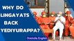 Lingayat seers back Yediyurappa | Who are the Lingayats | Oneindia News