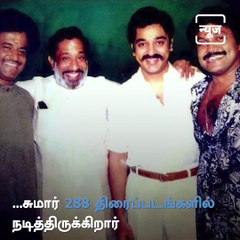 Remembering Legendary Actor Sivaji Ganesan On His Death Anniversary