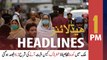 ARYNews Headlines | 1 PM | 21st July 2021