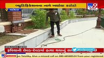 Crores spent, but Sursagar lake still dirty _  Vadodara _ Tv9GujaratiNews