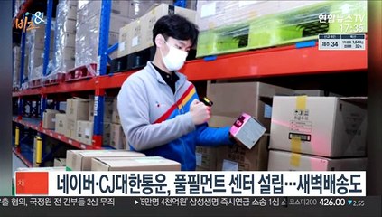 [비즈&] 현대모비스, 뇌파로 운전자 컨디션 측정 엠브레인 개발