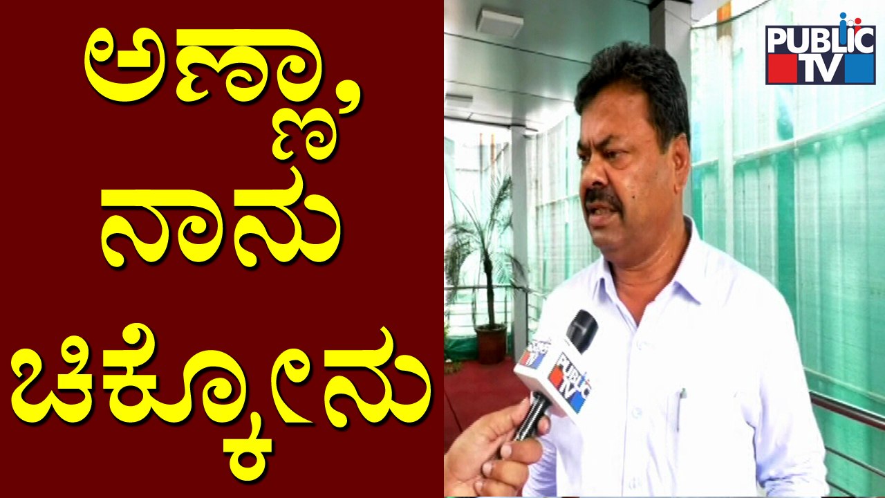 Renukacharya Says He Has Not Information About Any CD