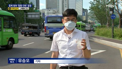 중복 맞아 '찜통 더위' 절정…서울 낮 기온 38도 육박