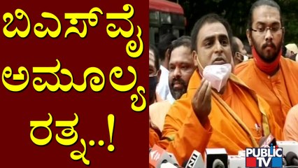 Jaya Basavananda Swamiji Calls CM Yediyurappa A 'Precious Gem'