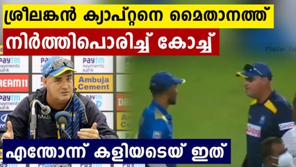 Sri Lanka head coach Arthur and captain Shanaka involved in heated argument after losing to India