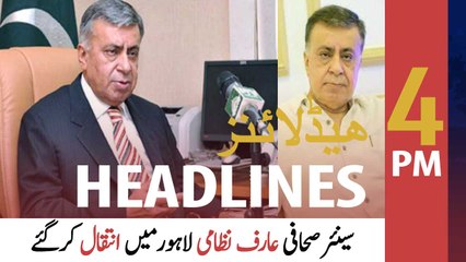 ARYNews Headlines | 4 PM | 21st July 2021