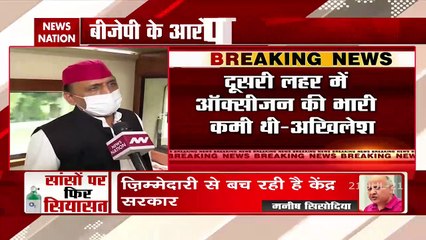 Akhilesh : if no shortage then why was oxygen express running?