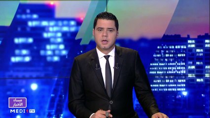 مساء الأخبار - المسائية 23:00 - 20/07/2021