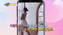폴 댄스 강사부터 디자이너까지! ★열정 만수르★ 폴 댄서 '이소영'