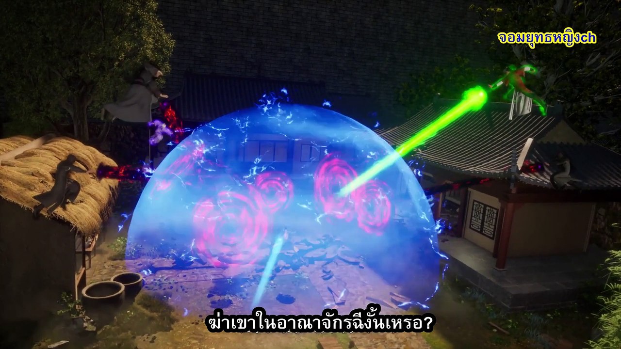 ปรมาจารย์การต่อสู้ ตอนที่ 146