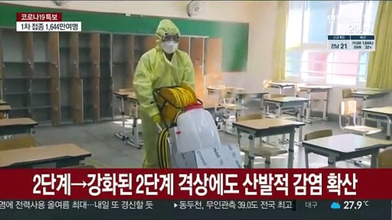부산 확진 100명 넘어 또 최다…'테스형' 나훈아 공연도 금지