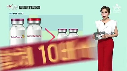 [팩트맨]교차접종, 최적의 조합있다?