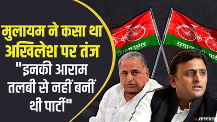 जब मुलायम ने शिलान्यास पर लगा दी अखिलेश की क्लास, कहा- उद्घाटन कब करेंगे ये बताई सीएम साहब