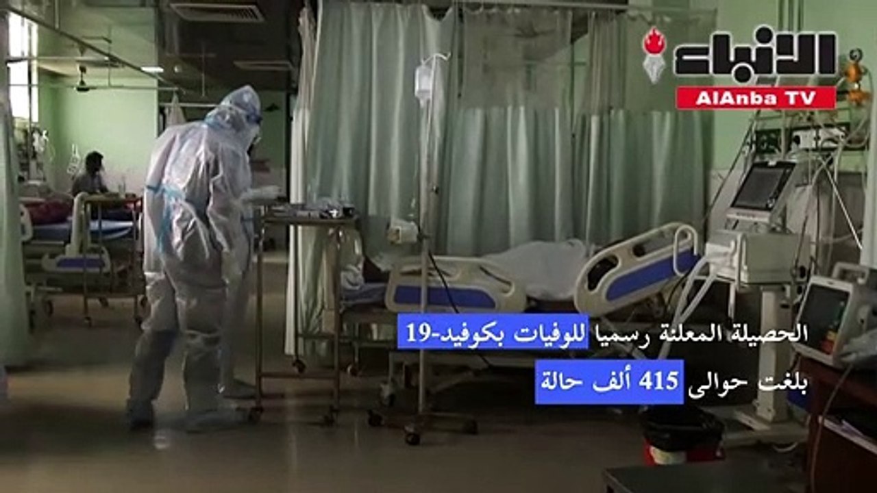 دراسة أميركية تكشف أن عدد الوفيات في الهند قد يكون أعلى بعشر مرات من الحصيلة الرسمية