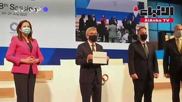 بريزبين الأسترالية تستضيف أولمبياد 2032 الصيفي