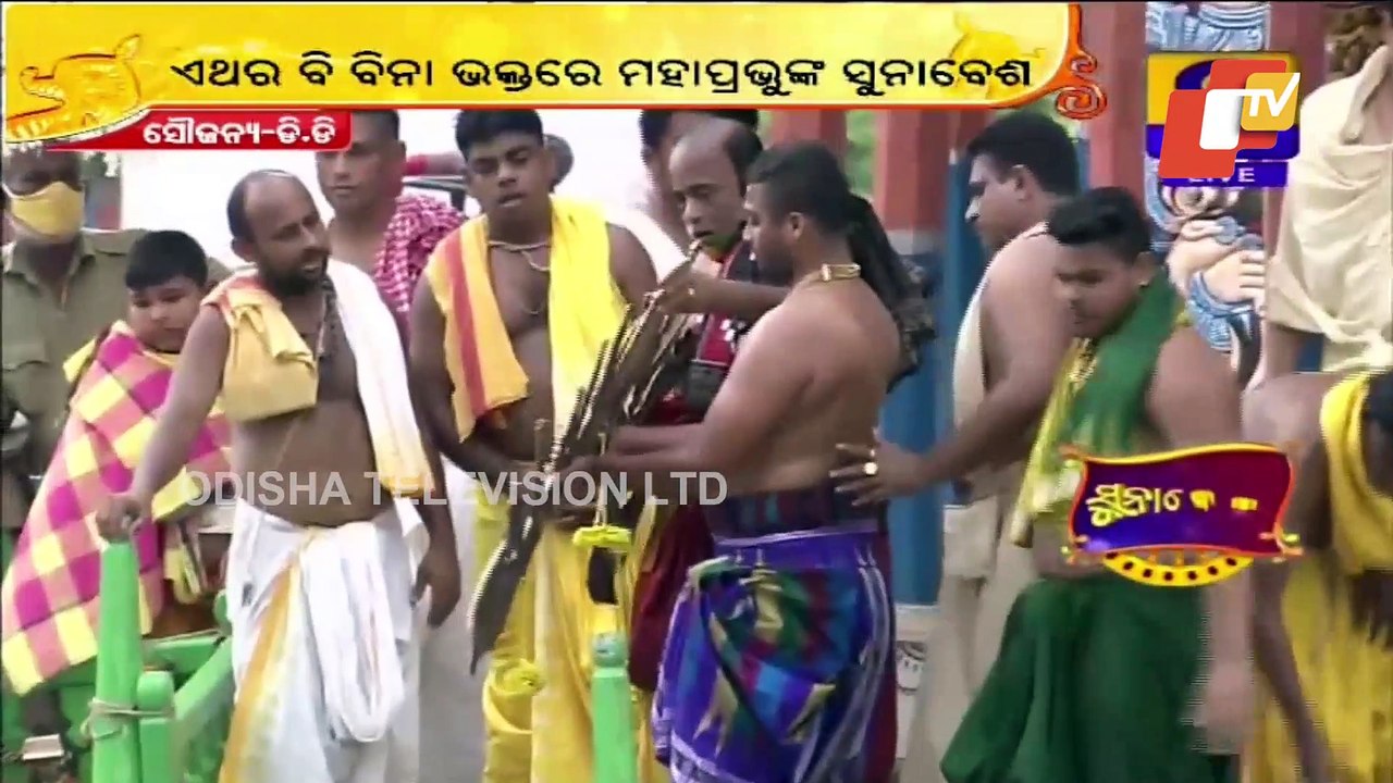 Suna Besha | Gold Ornaments Of Holy Trinity Ushered To Chariots