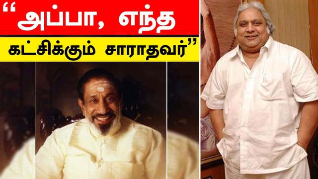 Sivaji Ganesan Remembered | Sivaji Ganesan Son Ram Kumar Speech | Oneindia Tamil