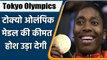 Tokyo Olympics :The Price of Upcoming Tokyo Olympics Gold Medal Will Blow Your Mind |वनइंडिया हिन्दी