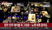 코로나 잊은 강남 유흥가…불법영업 무더기 적발