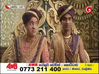 Panditha Rama (592) 21-07-2021