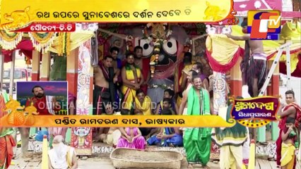 Suna Besha 2021|Jagannath Culture Expert On Various Beshas Of Holy Trinity