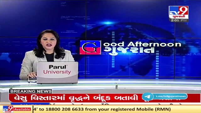 Case of Vadodara PI's missing wife _ Ahmedabad Crime Branch takes charge _ TV9News