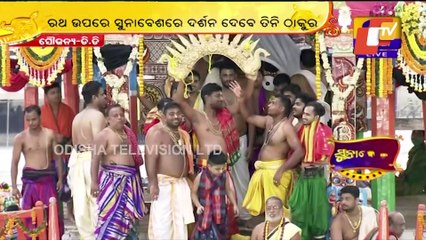 Suna Besha 2021 | Jagannath Devotee On Various 'Leelas' Of Lord Jagannath