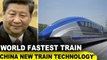 Japan உடன் போட்டி போட்டு China உருவாக்கிய Floating Train| Maglev Train 600 km/h | Oneindia Tamil