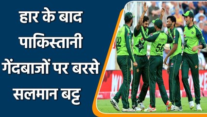 Salman Butt blams bowler for Pakistan's defeat against England in 3rd T20I | Oneindia Sports