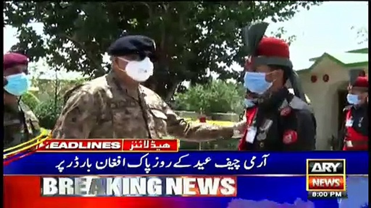 ARY News Headlines | 8 PM | 21 July 2021