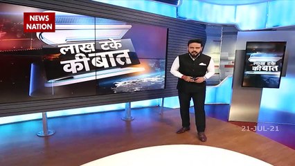 LAKH TAKE KI BAAT : कैसी होगी योगी की चुनावी कैबिनेट