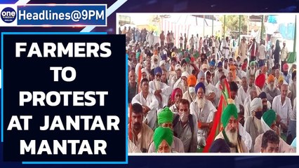 下载视频: Farmers protest to be held at Jantar Mantar, Delhi govt gives nod | Oneindia News