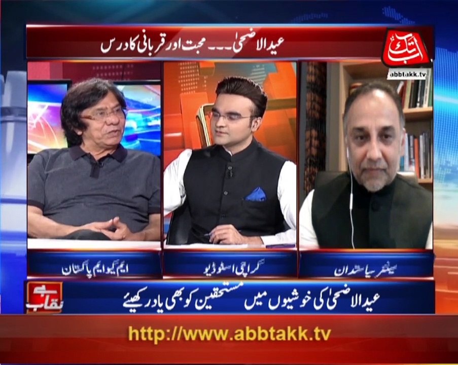 Eid-ul-Azha Special | Benaqaab 21 July 2021 | AbbTakk News | BC1L