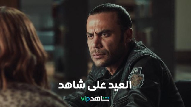 أعمال تعرض لأول مرة l العيد على شاهد l شاهد VIP