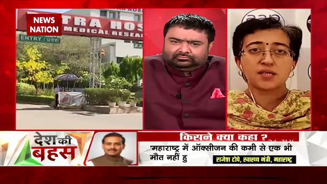 Desh Ki Bahas : LG ने क्यों जांच कमेटी खारिज कर दी? : आतिशी मार्लेना, प्रवक्ता, AAP