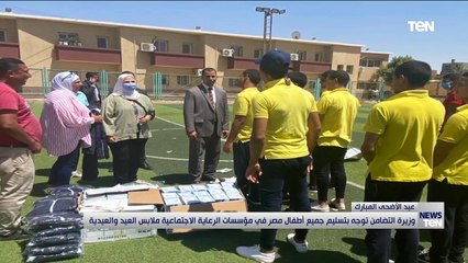 TeN | نشرة أخبار الخامسة مساءًا - الاربعاء 21يوليو 2021