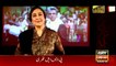Jugnu Ki Roshni | Jugnu Mohsin | ARYNews | 21 July 2021 Eid Special