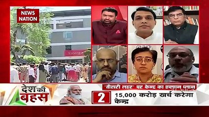 Desh Ki Bahas :डेथ सर्टिफिकेट में ऑक्सीजन से मौत का कॉलम नहीं है : डॉ. राहुल भार्गव, निदेशक, फोर्टिस अस्पताल