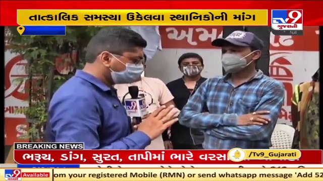 Gomtipur residents fume over sewer backflow and waterlogging during Monsoon, Ahmedabad _ TV9News