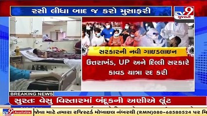 Risky to travel without getting both covid doses- Union Health Ministry  _ TV9News