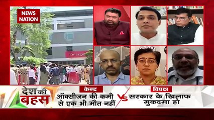 Desh Ki Bahas : Common people have lost their family members