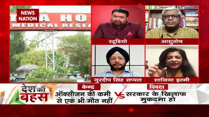 Desh Ki Bahas : State govt made false allegations against the Centre