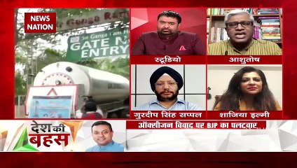 Desh Ki Bahas : why was there such a ruckus for oxygen