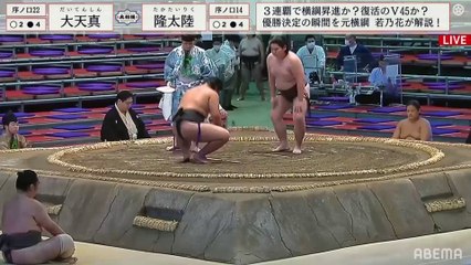 Nagoya 2021, Jonokuchi - Day 15