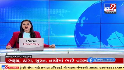 MeT department forecasts heavy to very heavy rainfall in South Gujarat _ TV9News