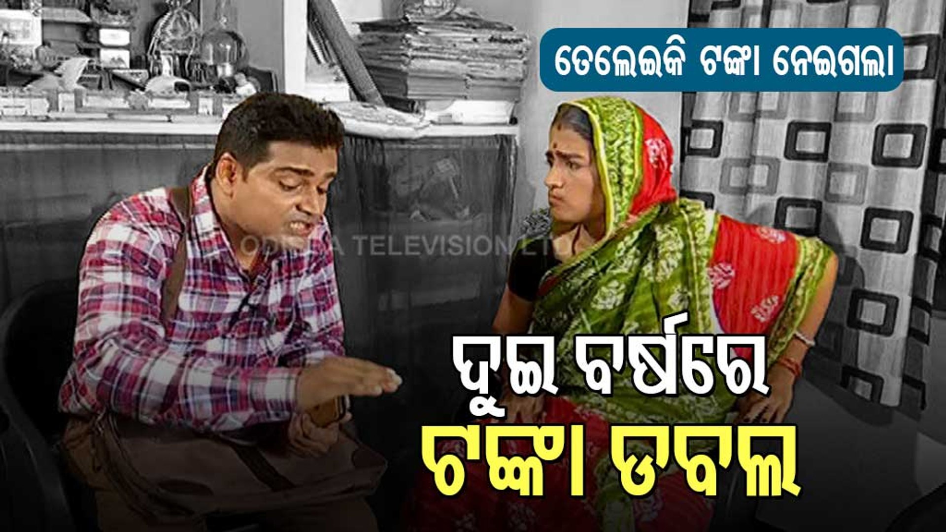 ⁣Making News | WATCH Special Episode Of OTV | Comedy Show